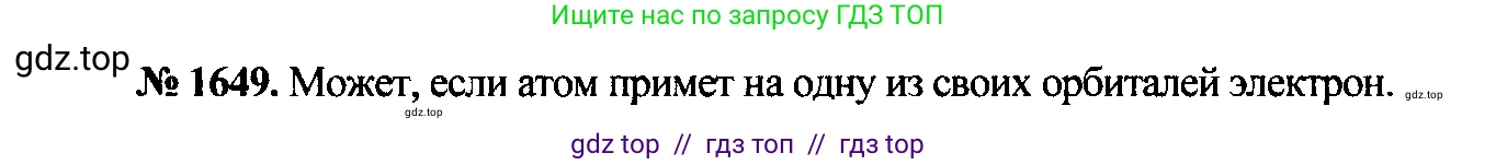 Физика, 7-9 класс Сборник задач, авторы: Лукашик Владимир Иванович, Иванова Елена Владимировна, издательство Просвещение, Москва, 2021, голубого цвета, страница 245, номер 71.7, Решение 2