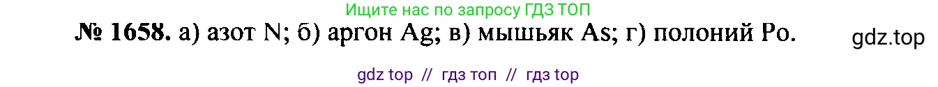 Физика, 7-9 класс Сборник задач, авторы: Лукашик Владимир Иванович, Иванова Елена Владимировна, издательство Просвещение, Москва, 2021, голубого цвета, страница 248, номер 72.9, Решение 2