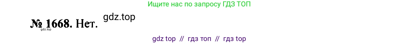 Физика, 7-9 класс Сборник задач, авторы: Лукашик Владимир Иванович, Иванова Елена Владимировна, издательство Просвещение, Москва, 2021, голубого цвета, страница 249, номер 73.12, Решение 2