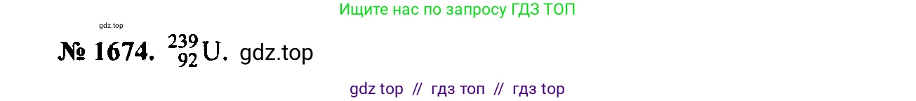 Физика, 7-9 класс Сборник задач, авторы: Лукашик Владимир Иванович, Иванова Елена Владимировна, издательство Просвещение, Москва, 2021, голубого цвета, страница 250, номер 73.21, Решение 2
