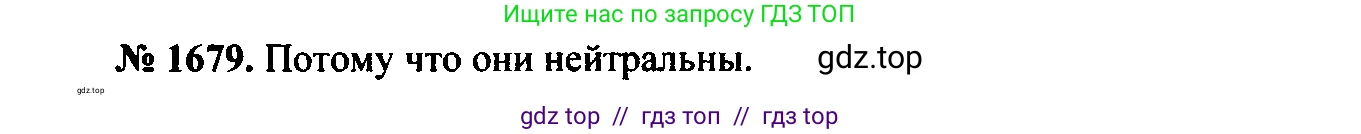 Физика, 7-9 класс Сборник задач, авторы: Лукашик Владимир Иванович, Иванова Елена Владимировна, издательство Просвещение, Москва, 2021, голубого цвета, страница 250, номер 73.26, Решение 2