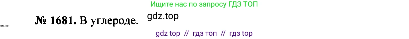 Физика, 7-9 класс Сборник задач, авторы: Лукашик Владимир Иванович, Иванова Елена Владимировна, издательство Просвещение, Москва, 2021, голубого цвета, страница 250, номер 73.28, Решение 2