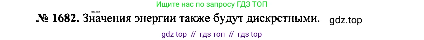 Физика, 7-9 класс Сборник задач, авторы: Лукашик Владимир Иванович, Иванова Елена Владимировна, издательство Просвещение, Москва, 2021, голубого цвета, страница 250, номер 73.29, Решение 2
