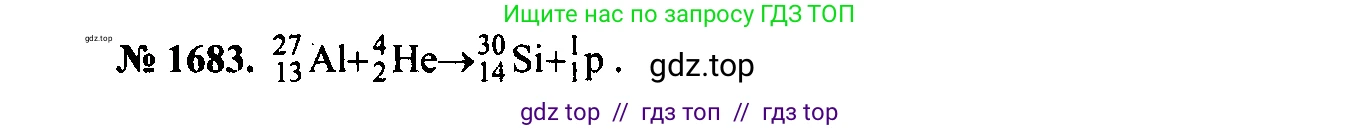 Физика, 7-9 класс Сборник задач, авторы: Лукашик Владимир Иванович, Иванова Елена Владимировна, издательство Просвещение, Москва, 2021, голубого цвета, страница 251, номер 74.11, Решение 2