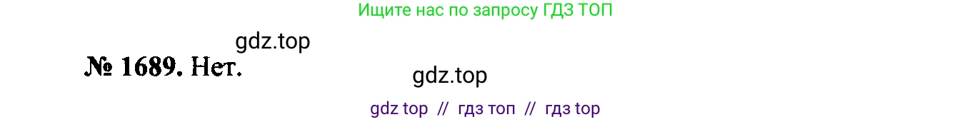 Физика, 7-9 класс Сборник задач, авторы: Лукашик Владимир Иванович, Иванова Елена Владимировна, издательство Просвещение, Москва, 2021, голубого цвета, страница 252, номер 75.1, Решение 2