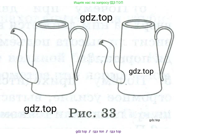 Физика, 7 класс Дидактические материалы, авторы: Марон Абрам Евсеевич, Марон Евгений Абрамович, издательство Просвещение, Москва, 2022, белого цвета, страница 27, номер 6, Условие (продолжение 2)