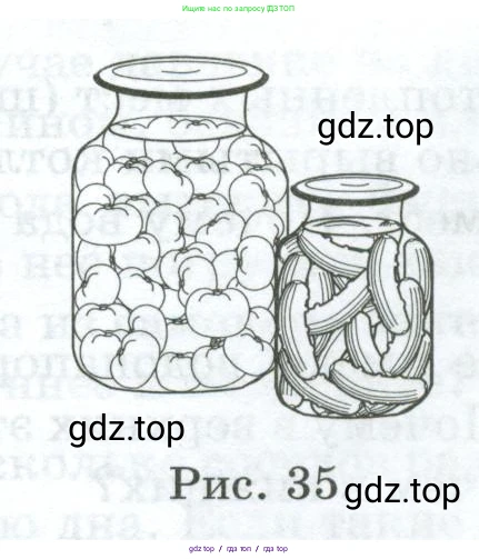 Физика, 7 класс Дидактические материалы, авторы: Марон Абрам Евсеевич, Марон Евгений Абрамович, издательство Просвещение, Москва, 2022, белого цвета, страница 28, номер 3, Условие (продолжение 2)