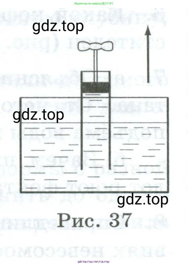 Физика, 7 класс Дидактические материалы, авторы: Марон Абрам Евсеевич, Марон Евгений Абрамович, издательство Просвещение, Москва, 2022, белого цвета, страница 28, номер 4, Условие (продолжение 3)