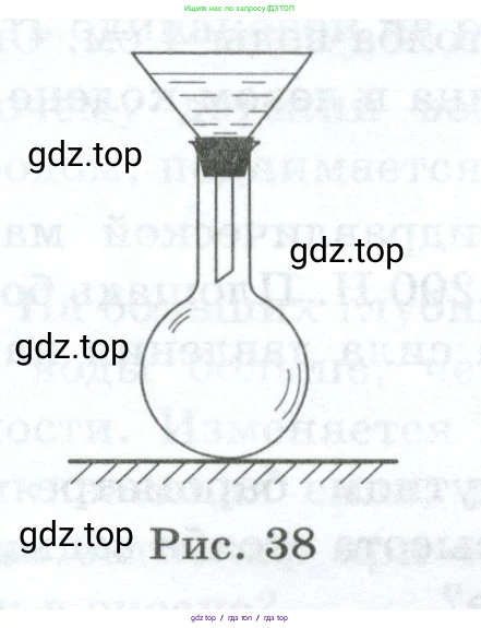 Физика, 7 класс Дидактические материалы, авторы: Марон Абрам Евсеевич, Марон Евгений Абрамович, издательство Просвещение, Москва, 2022, белого цвета, страница 29, номер 6, Условие (продолжение 2)