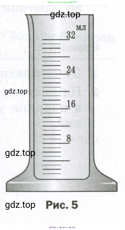 Физика, 7 класс Самостоятельные и контрольные работы, авторы: Марон Абрам Евсеевич, Марон Евгений Абрамович, издательство Просвещение, Москва, 2022, белого цвета, страница 7, номер 3, Условие (продолжение 2)