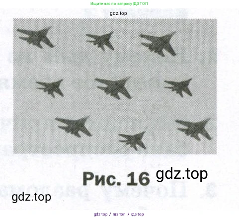 Физика, 7 класс Самостоятельные и контрольные работы, авторы: Марон Абрам Евсеевич, Марон Евгений Абрамович, издательство Просвещение, Москва, 2022, белого цвета, страница 18, номер 3, Условие (продолжение 2)