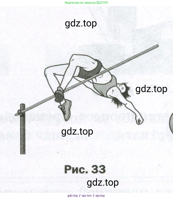 Физика, 7 класс Самостоятельные и контрольные работы, авторы: Марон Абрам Евсеевич, Марон Евгений Абрамович, издательство Просвещение, Москва, 2022, белого цвета, страница 30, номер 2, Условие (продолжение 2)