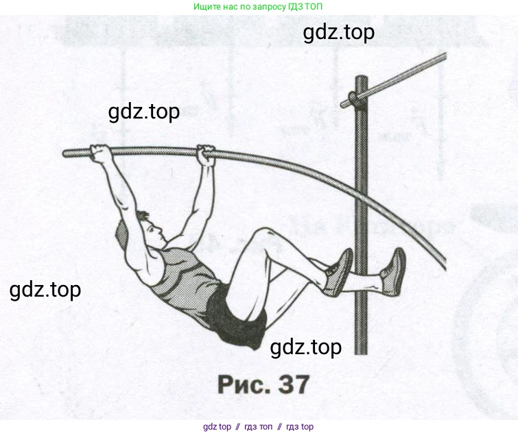 Физика, 7 класс Самостоятельные и контрольные работы, авторы: Марон Абрам Евсеевич, Марон Евгений Абрамович, издательство Просвещение, Москва, 2022, белого цвета, страница 31, номер 1, Условие (продолжение 2)