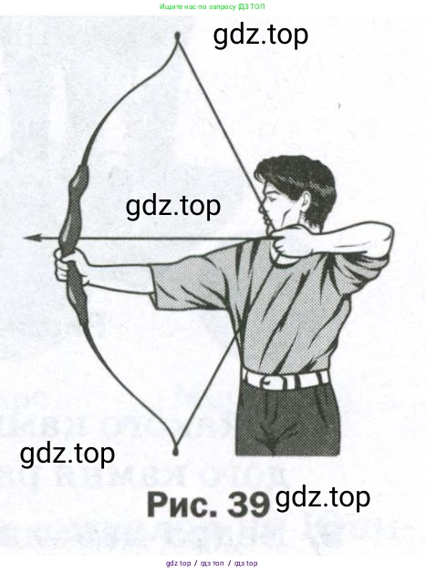Физика, 7 класс Самостоятельные и контрольные работы, авторы: Марон Абрам Евсеевич, Марон Евгений Абрамович, издательство Просвещение, Москва, 2022, белого цвета, страница 31, номер 2, Условие (продолжение 2)