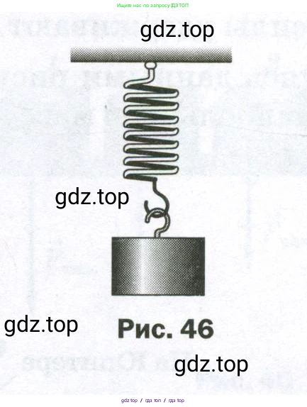Физика, 7 класс Самостоятельные и контрольные работы, авторы: Марон Абрам Евсеевич, Марон Евгений Абрамович, издательство Просвещение, Москва, 2022, белого цвета, страница 34, номер 2, Условие (продолжение 2)