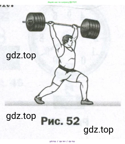 Физика, 7 класс Самостоятельные и контрольные работы, авторы: Марон Абрам Евсеевич, Марон Евгений Абрамович, издательство Просвещение, Москва, 2022, белого цвета, страница 36, номер 2, Условие (продолжение 2)