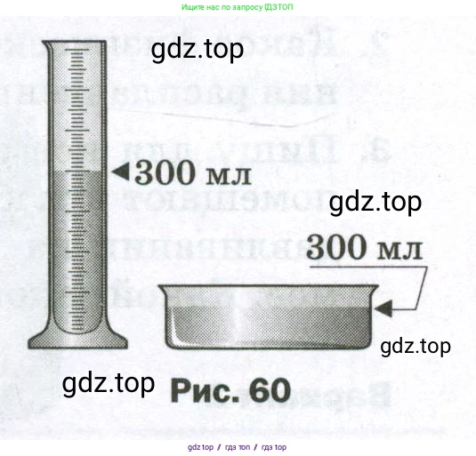 Физика, 7 класс Самостоятельные и контрольные работы, авторы: Марон Абрам Евсеевич, Марон Евгений Абрамович, издательство Просвещение, Москва, 2022, белого цвета, страница 44, номер 3, Условие (продолжение 2)
