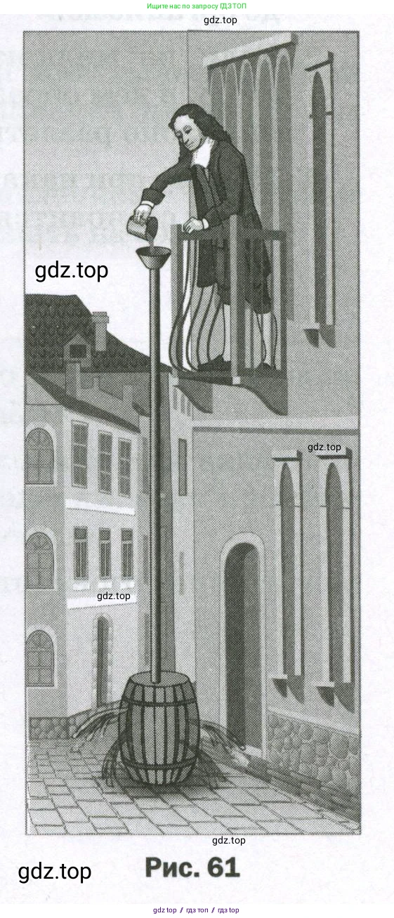 Физика, 7 класс Самостоятельные и контрольные работы, авторы: Марон Абрам Евсеевич, Марон Евгений Абрамович, издательство Просвещение, Москва, 2022, белого цвета, страница 44, номер 3, Условие (продолжение 2)