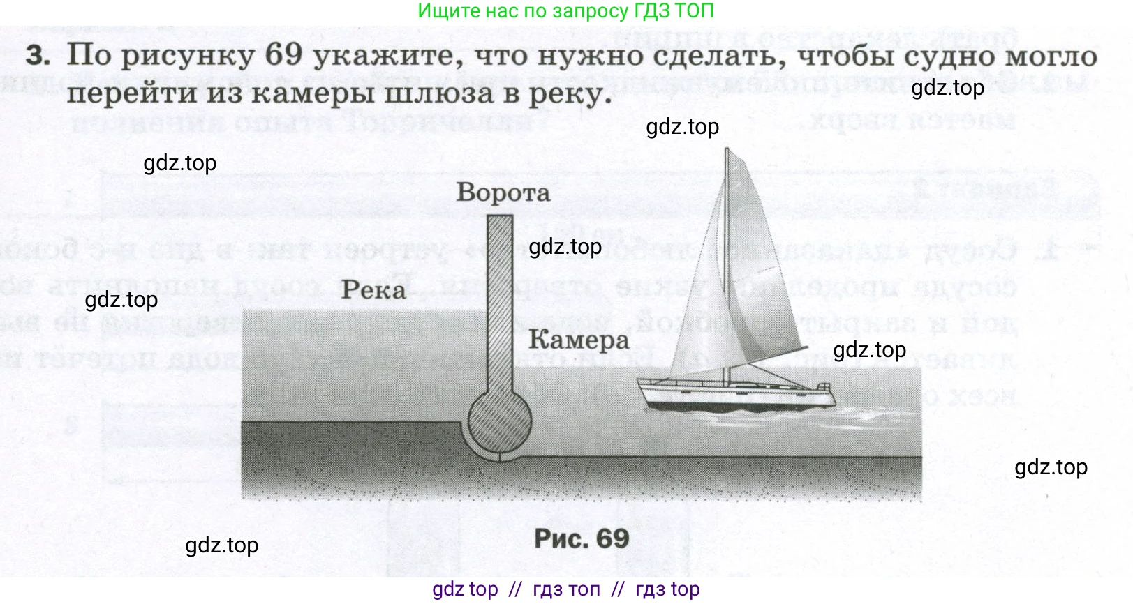 Физика, 7 класс Самостоятельные и контрольные работы, авторы: Марон Абрам Евсеевич, Марон Евгений Абрамович, издательство Просвещение, Москва, 2022, белого цвета, страница 47, номер 3, Условие
