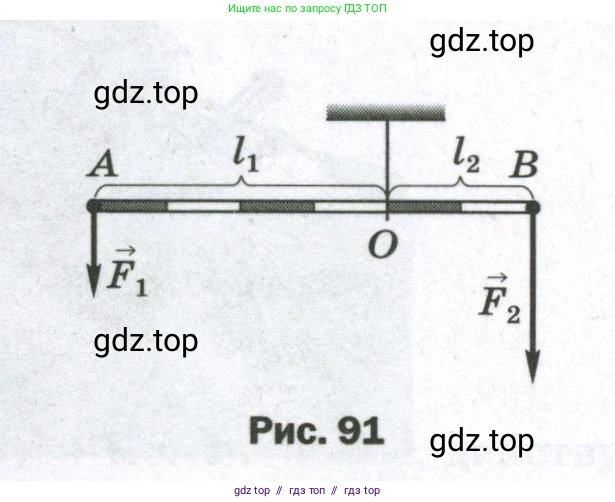 Физика, 7 класс Самостоятельные и контрольные работы, авторы: Марон Абрам Евсеевич, Марон Евгений Абрамович, издательство Просвещение, Москва, 2022, белого цвета, страница 65, номер 3, Условие (продолжение 2)