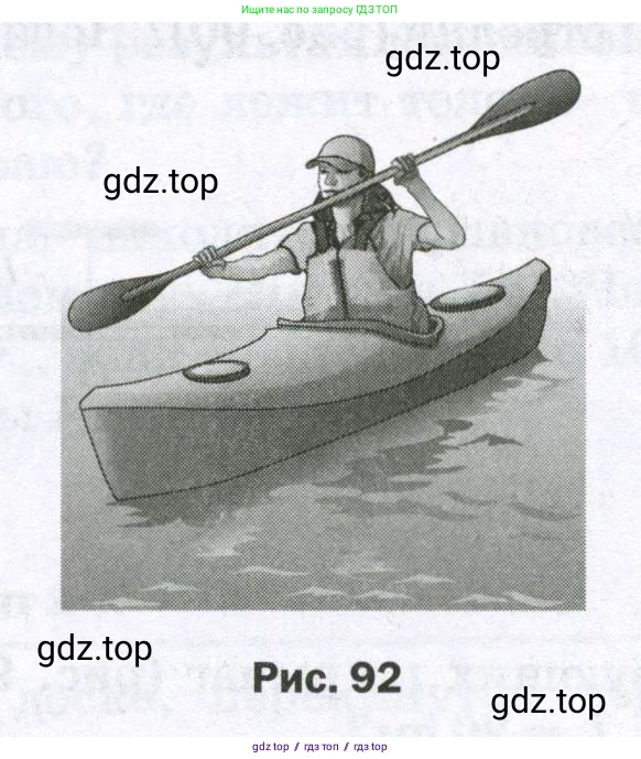 Физика, 7 класс Самостоятельные и контрольные работы, авторы: Марон Абрам Евсеевич, Марон Евгений Абрамович, издательство Просвещение, Москва, 2022, белого цвета, страница 66, номер 1, Условие (продолжение 2)
