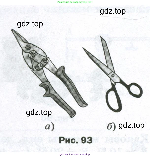 Физика, 7 класс Самостоятельные и контрольные работы, авторы: Марон Абрам Евсеевич, Марон Евгений Абрамович, издательство Просвещение, Москва, 2022, белого цвета, страница 66, номер 2, Условие (продолжение 2)