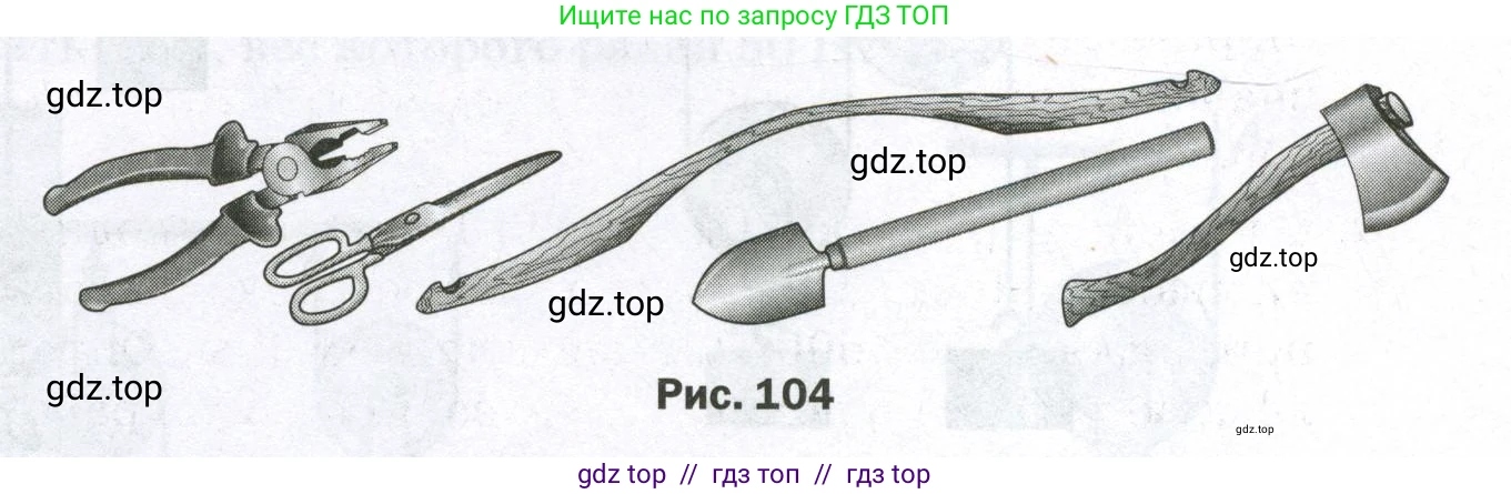 Физика, 7 класс Самостоятельные и контрольные работы, авторы: Марон Абрам Евсеевич, Марон Евгений Абрамович, издательство Просвещение, Москва, 2022, белого цвета, страница 70, номер 2, Условие (продолжение 2)