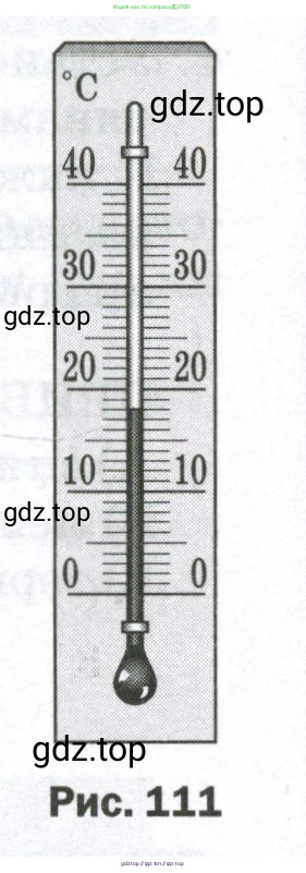 Физика, 7 класс Самостоятельные и контрольные работы, авторы: Марон Абрам Евсеевич, Марон Евгений Абрамович, издательство Просвещение, Москва, 2022, белого цвета, страница 78, номер 1, Условие (продолжение 2)