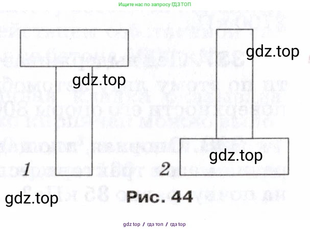 Физика, 7 класс Сборник вопросов и задач, авторы: Марон Абрам Евсеевич, Марон Евгений Абрамович, Позойский Семён Вениаминович, издательство Просвещение, Москва, 2022, белого цвета, страница 47, номер 321, Условие (продолжение 2)
