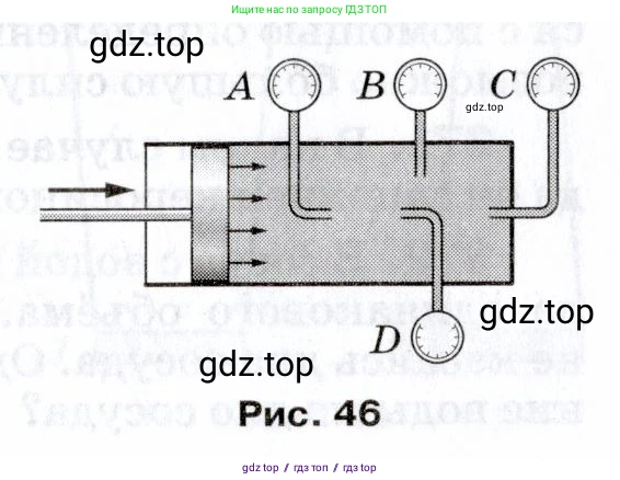 Физика, 7 класс Сборник вопросов и задач, авторы: Марон Абрам Евсеевич, Марон Евгений Абрамович, Позойский Семён Вениаминович, издательство Просвещение, Москва, 2022, белого цвета, страница 51, номер 359, Условие (продолжение 2)