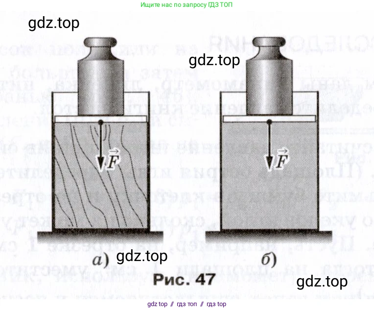 Физика, 7 класс Сборник вопросов и задач, авторы: Марон Абрам Евсеевич, Марон Евгений Абрамович, Позойский Семён Вениаминович, издательство Просвещение, Москва, 2022, белого цвета, страница 51, номер 360, Условие (продолжение 2)