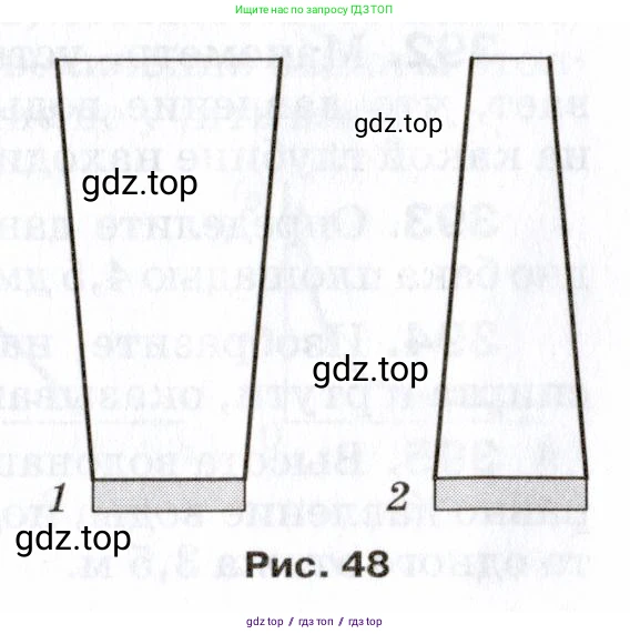 Физика, 7 класс Сборник вопросов и задач, авторы: Марон Абрам Евсеевич, Марон Евгений Абрамович, Позойский Семён Вениаминович, издательство Просвещение, Москва, 2022, белого цвета, страница 53, номер 381, Условие (продолжение 2)