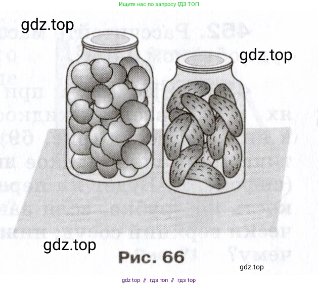 Физика, 7 класс Сборник вопросов и задач, авторы: Марон Абрам Евсеевич, Марон Евгений Абрамович, Позойский Семён Вениаминович, издательство Просвещение, Москва, 2022, белого цвета, страница 61, номер 439, Условие (продолжение 2)