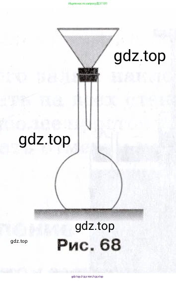 Физика, 7 класс Сборник вопросов и задач, авторы: Марон Абрам Евсеевич, Марон Евгений Абрамович, Позойский Семён Вениаминович, издательство Просвещение, Москва, 2022, белого цвета, страница 62, номер 444, Условие (продолжение 2)