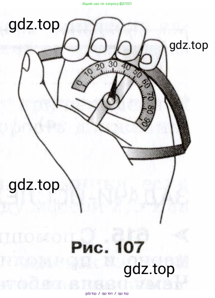 Физика, 7 класс Сборник вопросов и задач, авторы: Марон Абрам Евсеевич, Марон Евгений Абрамович, Позойский Семён Вениаминович, издательство Просвещение, Москва, 2022, белого цвета, страница 85, номер 605, Условие (продолжение 2)