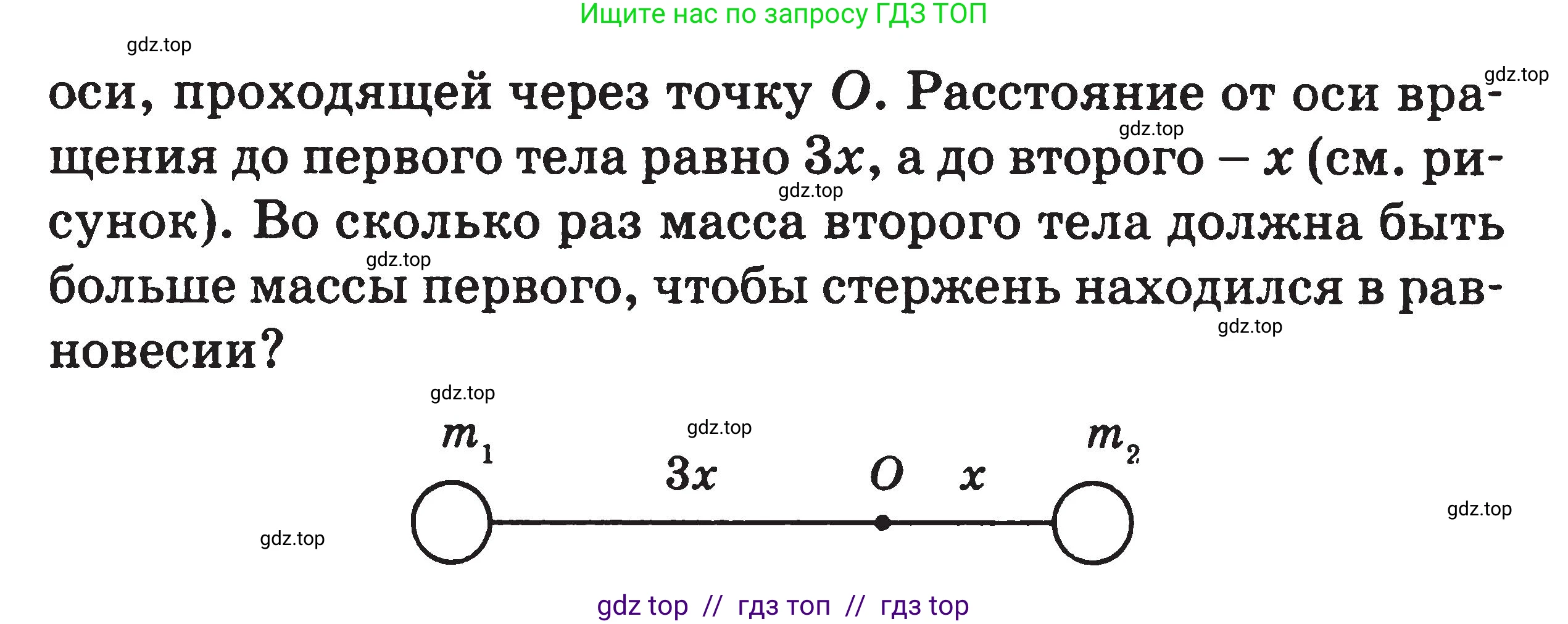 Физика, 7-9 класс Сборник задач, авторы: Московкина Елена Геннадьевна, Волков Владимир Анатольевич, издательство ВАКО, Москва, 2011, страница 48, номер 407, Условие (продолжение 2)
