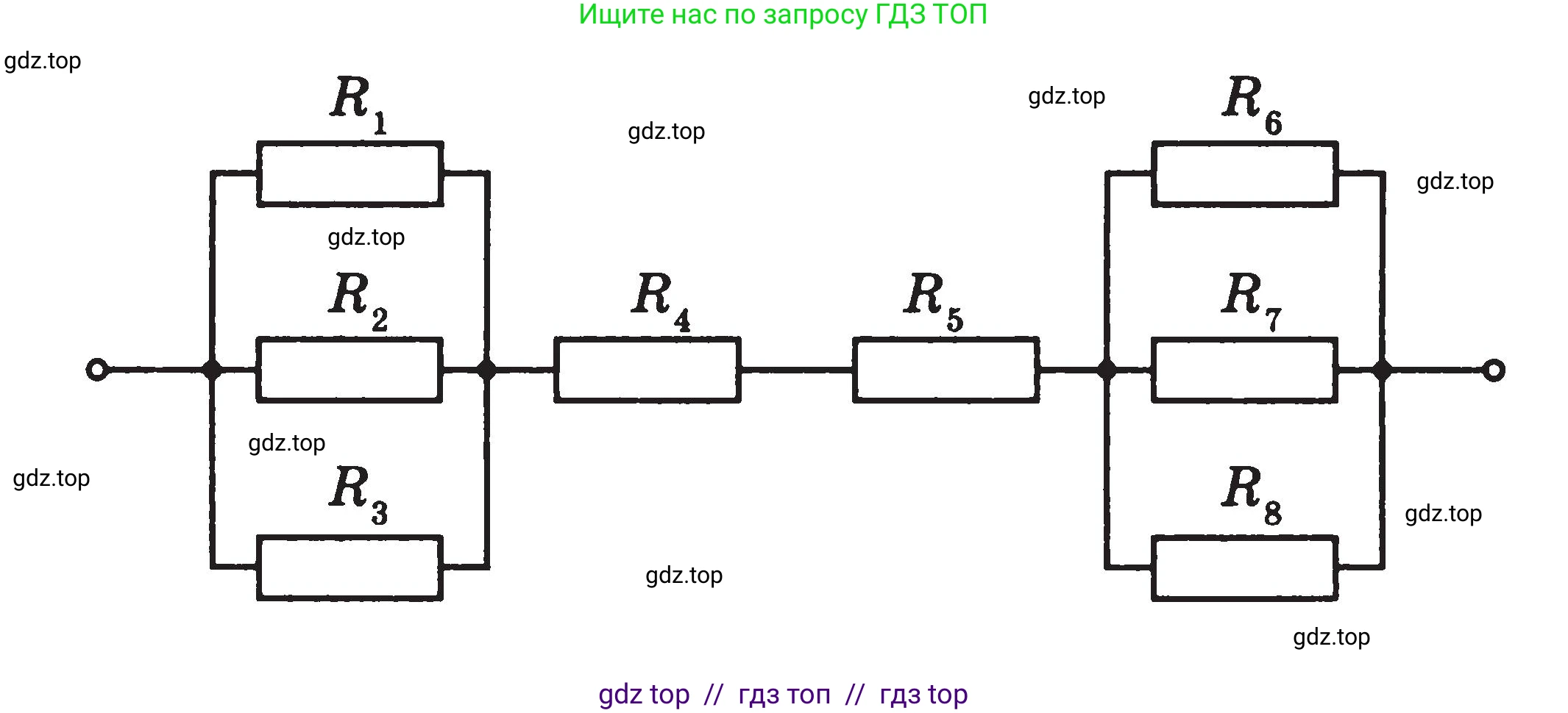 Физика, 7-9 класс Сборник задач, авторы: Московкина Елена Геннадьевна, Волков Владимир Анатольевич, издательство ВАКО, Москва, 2011, страница 82, номер 213, Условие (продолжение 2)