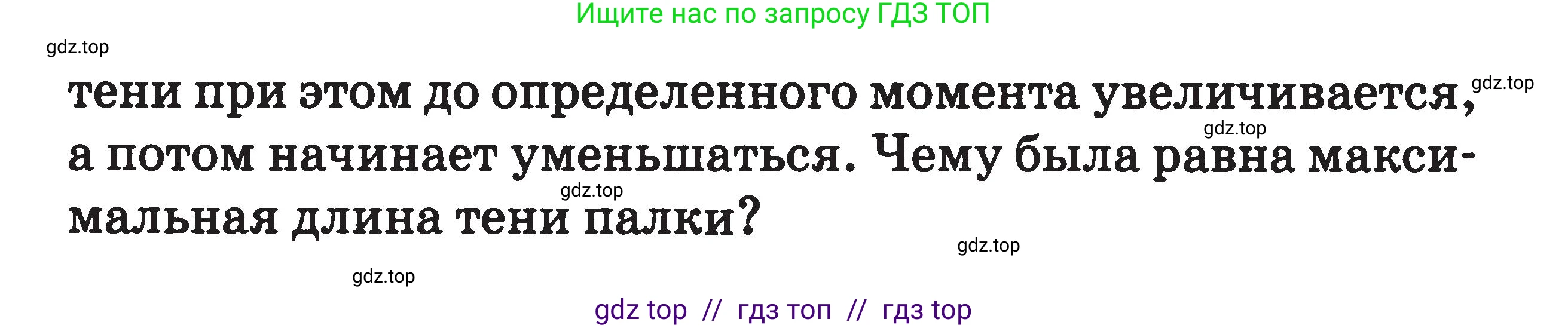 Физика, 7-9 класс Сборник задач, авторы: Московкина Елена Геннадьевна, Волков Владимир Анатольевич, издательство ВАКО, Москва, 2011, страница 100, номер 325, Условие (продолжение 2)
