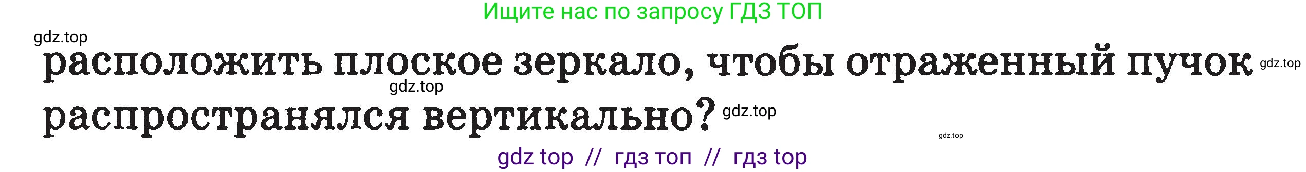 Физика, 7-9 класс Сборник задач, авторы: Московкина Елена Геннадьевна, Волков Владимир Анатольевич, издательство ВАКО, Москва, 2011, страница 102, номер 343, Условие (продолжение 2)