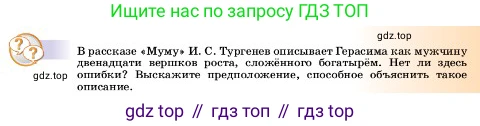 ГДЗ Физика, 7 класс Учебник, авторы: Пёрышкин И М, Иванов Александр Иванович, издательство Просвещение, Москва, 2023, белого цвета, страница 15, Условие