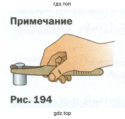 Лабораторная 3 измерение массы тела