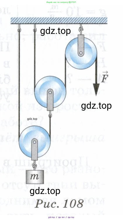Физика, 7 класс Учебник, авторы: Пурышева Наталия Сергеевна, Важеевская Наталия Евгеньевна, издательство Просвещение, Москва, 2013, белого цвета, страница 120, номер 3, Условие (продолжение 2)