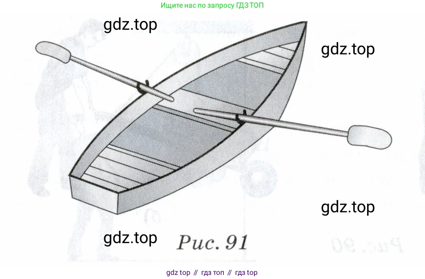 Физика, 7 класс Учебник, авторы: Пурышева Наталия Сергеевна, Важеевская Наталия Евгеньевна, издательство Просвещение, Москва, 2013, белого цвета, страница 109, номер 3, Условие (продолжение 2)