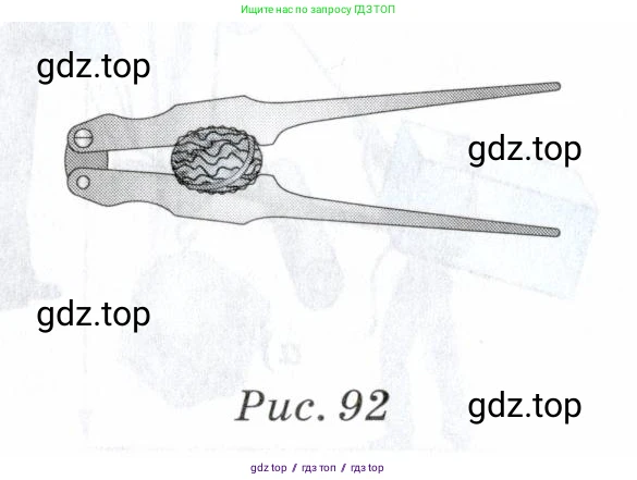 Физика, 7 класс Учебник, авторы: Пурышева Наталия Сергеевна, Важеевская Наталия Евгеньевна, издательство Просвещение, Москва, 2013, белого цвета, страница 110, номер 4, Условие (продолжение 2)