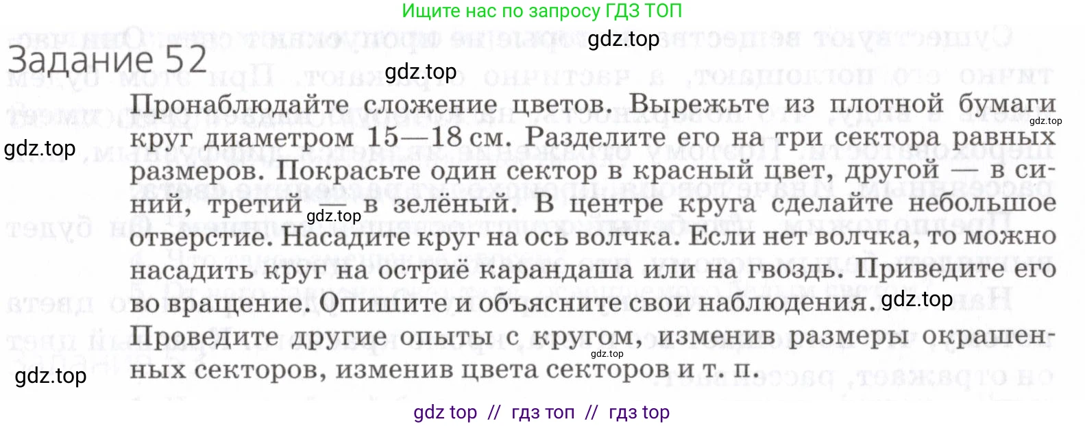 Физика, 7 класс Учебник, авторы: Пурышева Наталия Сергеевна, Важеевская Наталия Евгеньевна, издательство Просвещение, Москва, 2013, белого цвета, страница 209, Условие