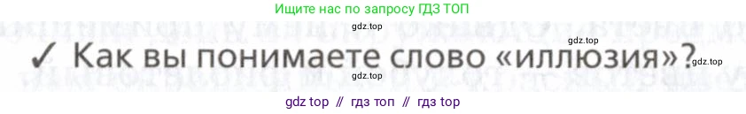 Физика, 7 класс Учебник, авторы: Пурышева Наталия Сергеевна, Важеевская Наталия Евгеньевна, издательство Просвещение, Москва, 2013, белого цвета, страница 212, Условие