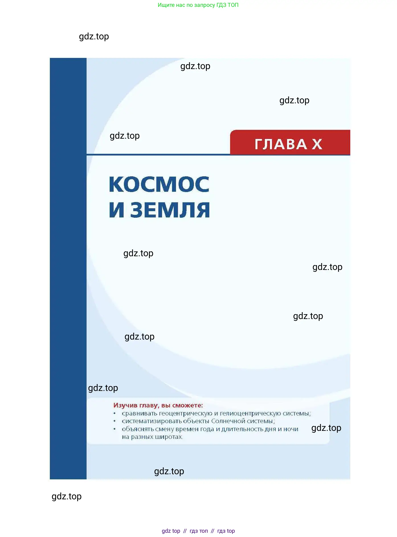Физика, 7 класс Учебник, авторы: Закирова Назифа Анваровна, Аширов Руслан Рауфович, Филипов Алексей Владимирович, издательство Арман-ПВ, Алматы, 2025, страница 223