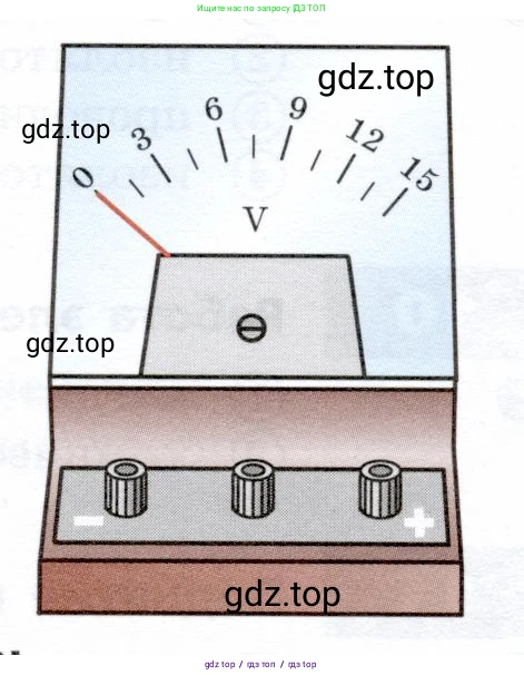 Физика, 8 класс Тетрадь-тренажёр, авторы: Артеменков Денис Александрович, Белага Виктория Владимировна, Воронцова Наталия Игоревна, Жумаев Владислав Викторович, Ломаченков Иван Алексеевич, Панебратцев Юрий Анатольевич, издательство Просвещение, Москва, 2024, бирюзового цвета, страница 54, номер 18, Условие (продолжение 2)