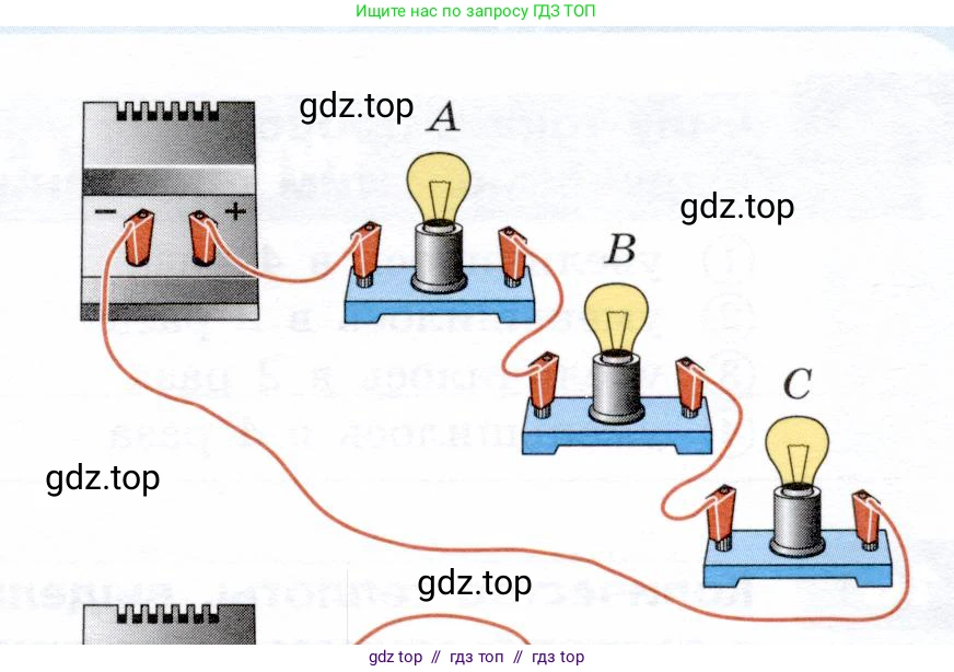 Физика, 8 класс Тетрадь-тренажёр, авторы: Артеменков Денис Александрович, Белага Виктория Владимировна, Воронцова Наталия Игоревна, Жумаев Владислав Викторович, Ломаченков Иван Алексеевич, Панебратцев Юрий Анатольевич, издательство Просвещение, Москва, 2024, бирюзового цвета, страница 67, номер 8, Условие (продолжение 2)