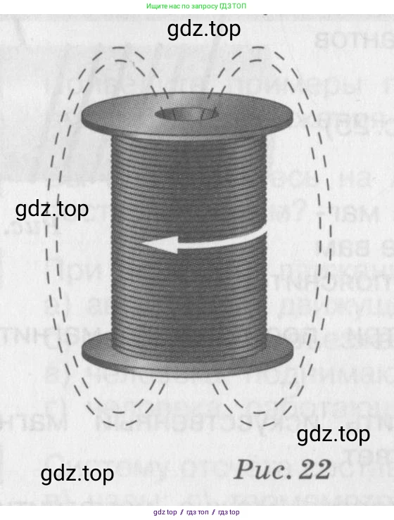 Физика, 8 класс Задачник, авторы: Артеменков Денис Александрович, Ломаченков Иван Алексеевич, Панебратцев Юрий Анатольевич, издательство Просвещение, Москва, 2010, страница 37, номер 7.11, Условие (продолжение 2)